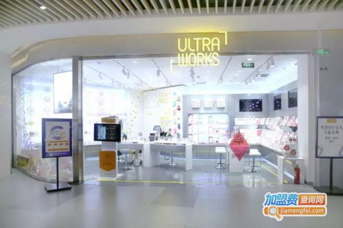 萃工廠化妝品加盟費(fèi)用及加盟費(fèi)查詢(xún)指南