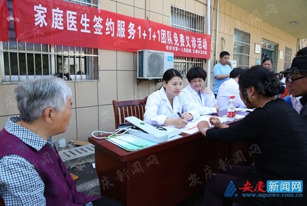 健康常伴 愛心同行 家庭醫(yī)生服務(wù)隊(duì)進(jìn)社區(qū)義診獲好評